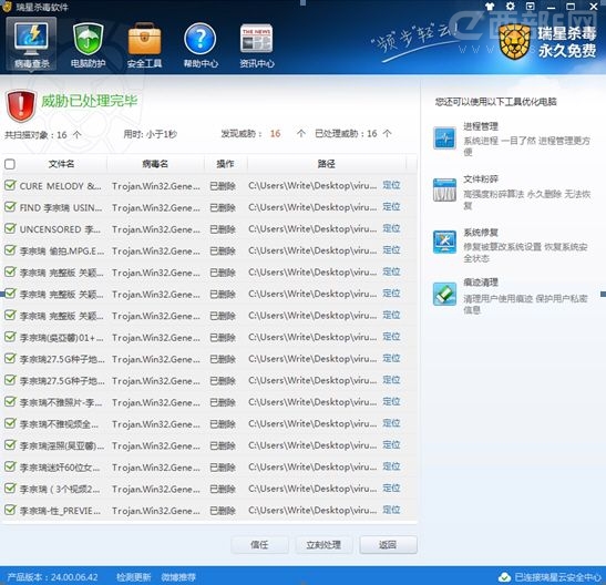 ���Ǿ�ʾ�����������������ڿ͹����� 16�ֲ�����ӵ����