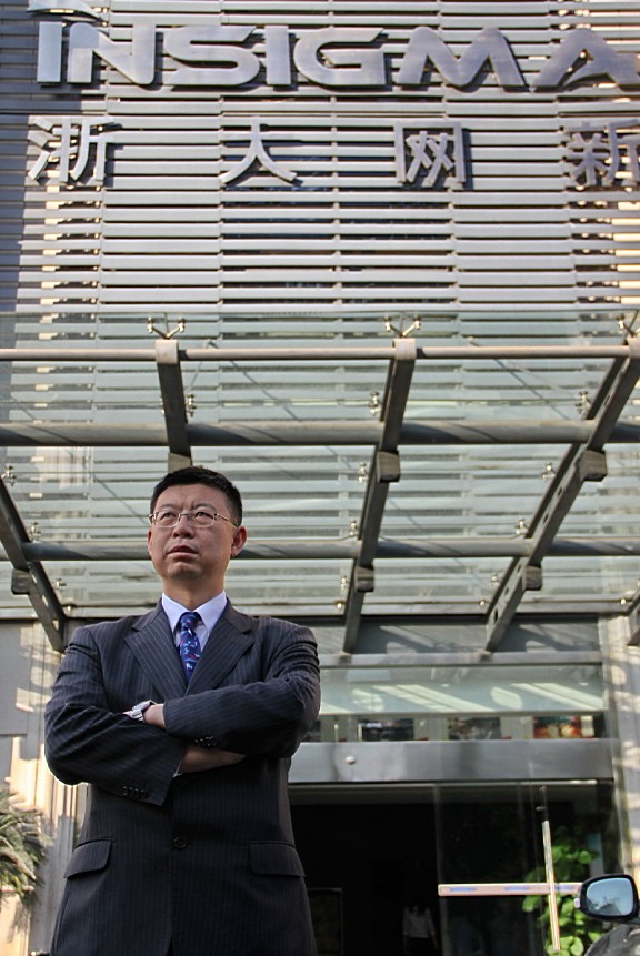 ������˼�����������޹�˾ ���³� ������