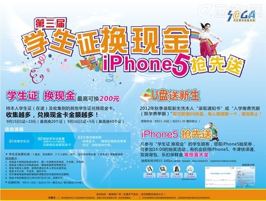 ������������̳ǵ�����ѧ��֤���ֽ𼴽���Ļ