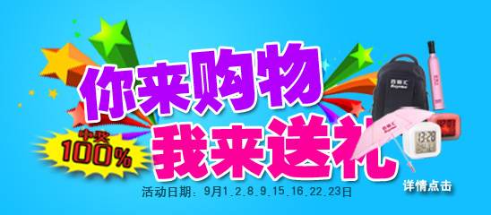 ���Ի�������ϲӭ��ѧ������ѧ�ػ� һ֤��10Ԫ