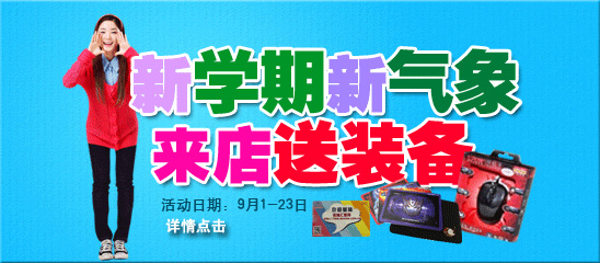 ���Ի�������ϲӭ��ѧ������ѧ�ػ� һ֤��10Ԫ