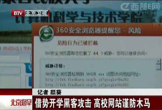 ��������̨����У��վ��ѧ�ڼ�&ldquo;����&rdquo;����