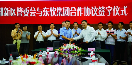国内软件一哥东软落户重庆北部新区 负责信息化业务
