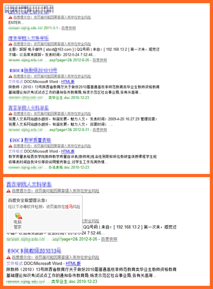 ʮ��ĥһ�� ��Ѷ���ְٶ�Χ��&ldquo;������ַ&rdquo;