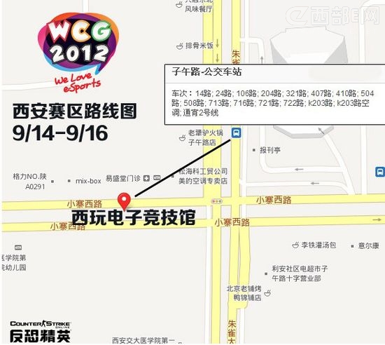 WCG-CSOLйԤѡ914տս