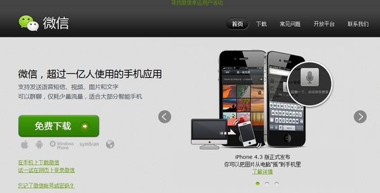 192ڣFacebookܷȡ΢澭