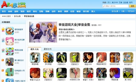 ȭ����Ϸ��ҳ�� ABABС��Ϸ����ÿ� 