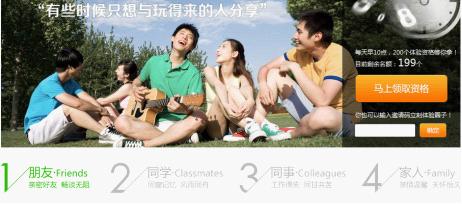 ������Ȧ�ӣ����罻Ҳ��ҪС˽��