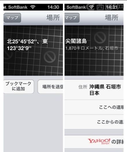 ƻ��iOS6��ͼ���ܼ�ª�����㵺�����б�