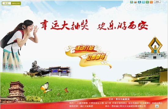 ȫ��ѧ�������������齱�Բ����Ļ �����������ѹ�ע