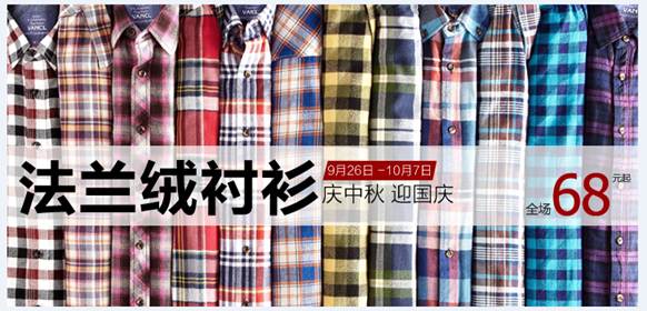 ���¿�����۸�Ӧ�Ե��̳�� ���ͷ����޳����۸��µ������