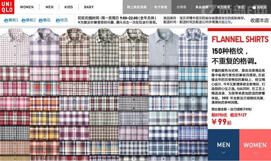 ���¿�����۸�Ӧ�Ե��̳�� ���ͷ����޳����۸��µ������