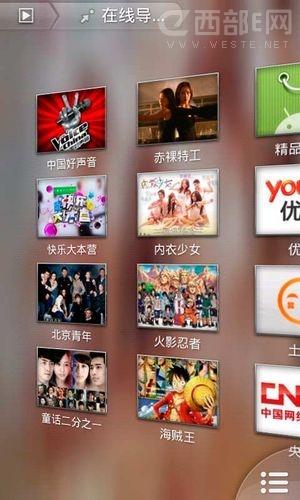 好看又好用!天天影音最新2.0.2炫丽发布!