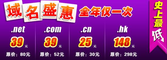 ����ʢ�ݣ�������������ע��39Ԫ����com���ݴ�Ϸ