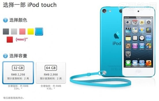 iPod touch5iPod nano7ʽ