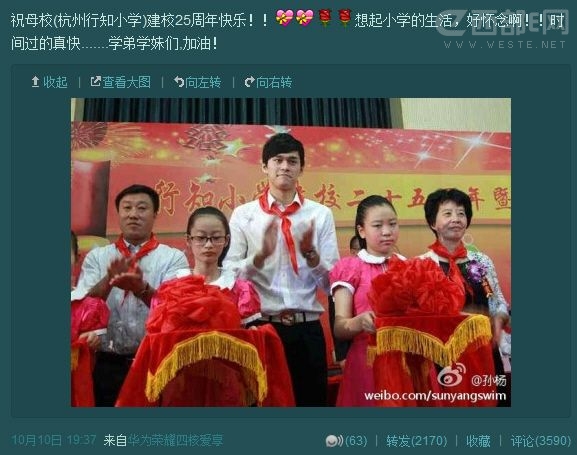 华为神秘手机是四核荣耀2 提前小米2一天开卖