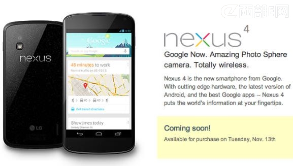 ȸLG Nexus 4ĺֻҲͼ 1900Ԫ