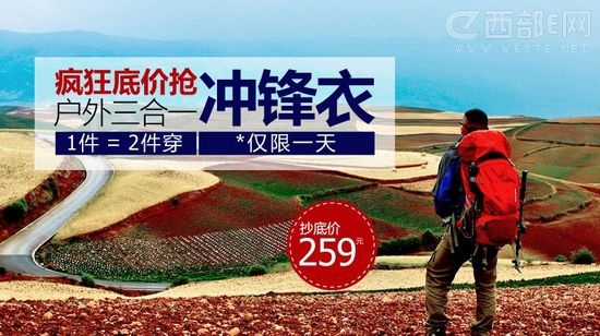 �����ϰٿ�ѩ��ѥ99Ԫ��ʱ����  �¿�����259Ԫ