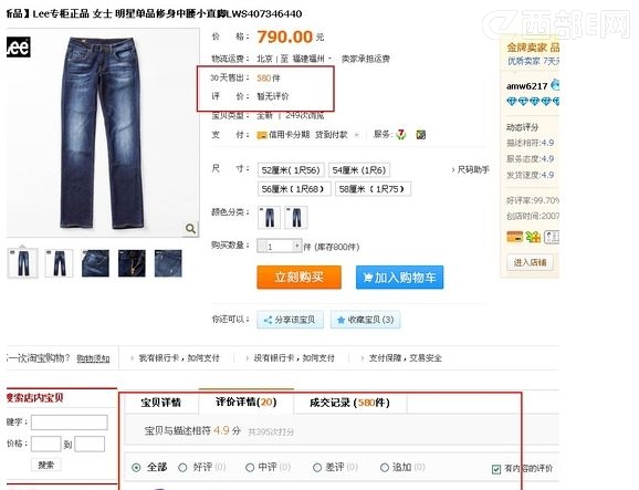 ���͵���߸���ͳ��թ ���ǰ�ȫר������ʶ��ƭ��