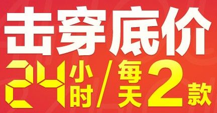 ���͵׼۴���Ԥ��&ldquo;˫ʮһ&rdquo; ��������������