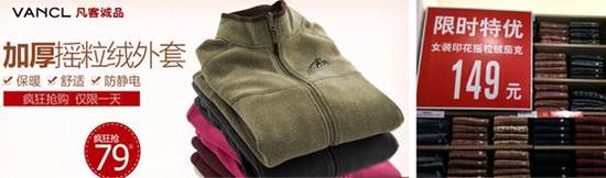 ���ͼӺ�ҡ��������79Ԫ�������� �ٶȱ�ƴ���¿�