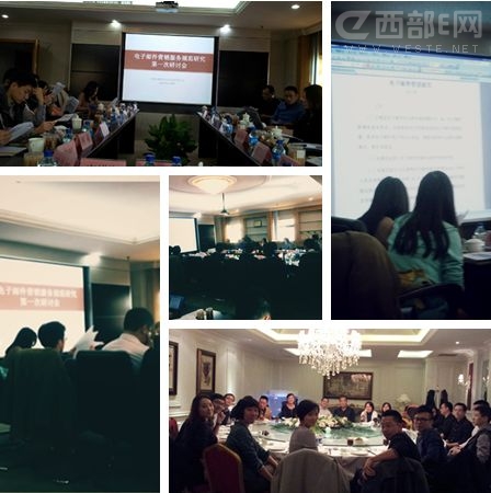 webpower谢晶:电子邮件营销的规范化将为各方带来效益