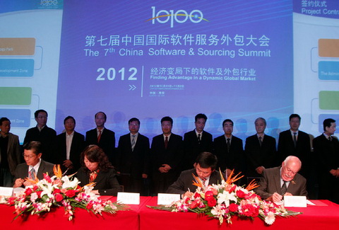 ��������&ldquo;�й��������֮����������������ҵ����&rdquo;