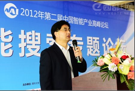 儒豹韩松2012中国智能搜索高峰论坛做报告