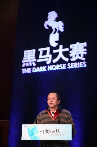 周鸿祎:如何挑战巨头?