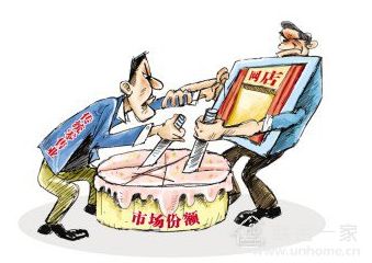 关于“电商”可是“电子商务”的简吗?的毕业论文参考文献格式范文