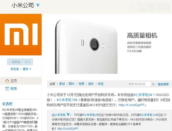 С�������û�ר�� 12��7����С��2