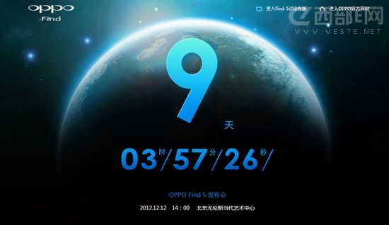 OPPO Find 5ȫع 53500mAh