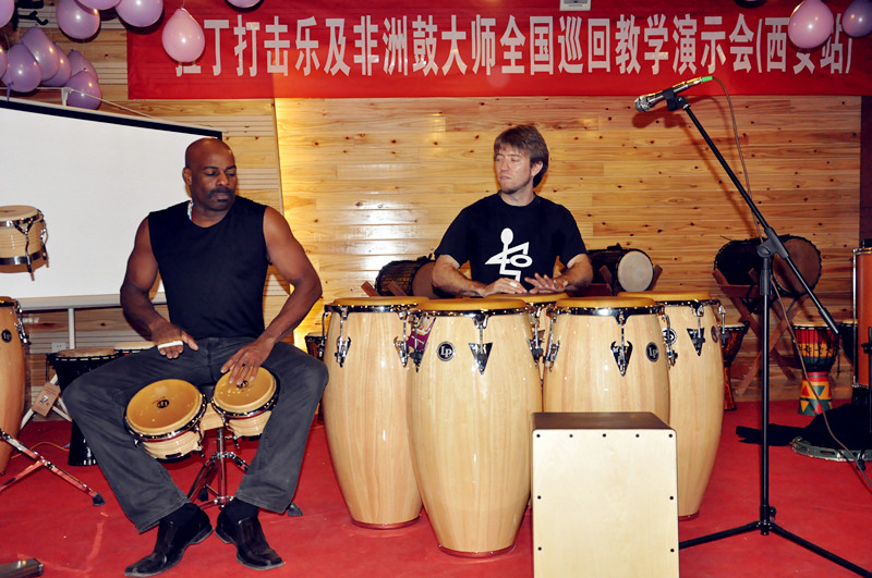 2012拉丁打击乐及非洲鼓大师全国巡回教学演示会（西安站）