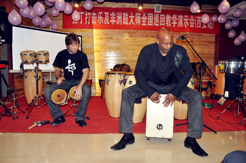 2012拉丁打击乐及非洲鼓大师全国巡回教学演示会（西安站）
