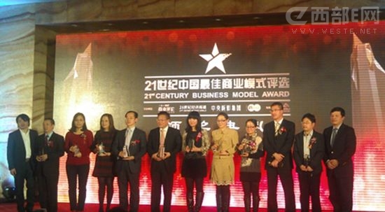 ����������21����&ldquo;�й������ҵģʽ���½�&rdquo;