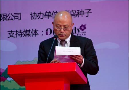 ��������2012��Ȱ�������ھ�����