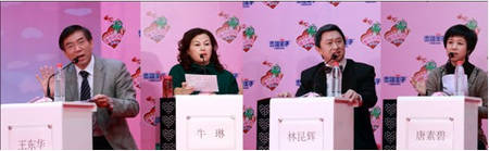 ��������2012��Ȱ�������ھ�����