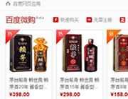 �ٶ�΢����Ȼ���ߣ�����ע��ֱ���µ����� 