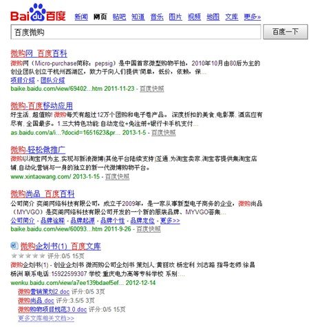 �ٶ�΢����Ȼ���ߣ�����ע��ֱ���µ�����_�¿���