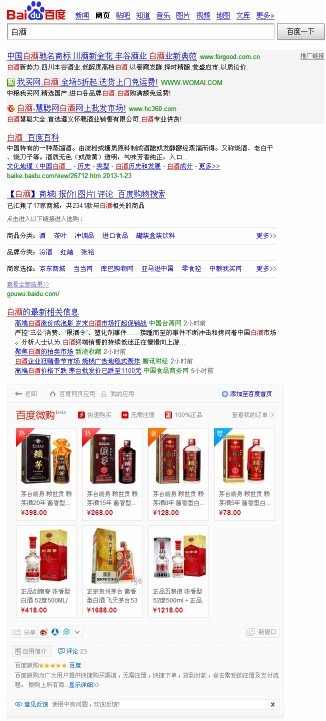 �ٶ�΢����Ȼ���ߣ�����ע��ֱ���µ�����_�¿���