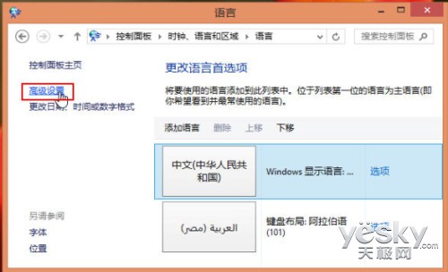 Win8ΪͬӦôԶл뷨