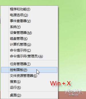 Win8ΪͬӦôԶл뷨