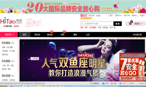 �Ա��ع������� ��ʳ2000�ڻ�ױƷ�г�