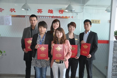 �������»���Ա������ƶ����������⹱�׽�����