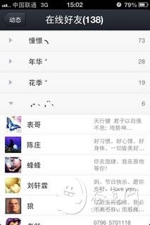 QQ2013 QQ2013ôߺ ֻQQ2013