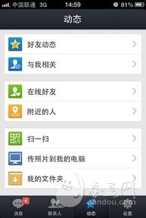 QQ2013 QQ2013ôߺ ֻQQ2013