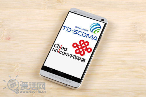 移动联通一家亲 TD版HTC One和三星S惨遭破解