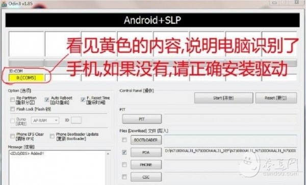 GT-N7102 Galaxy Note2ͨROOT̳