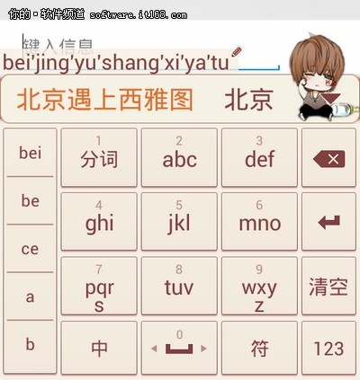 ����֮һ����Ӣ�����л��������