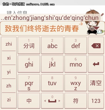 ����֮һ����Ӣ�����л��������